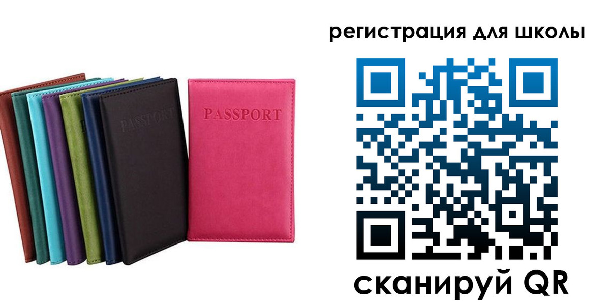 прописка поиск в Карпинске