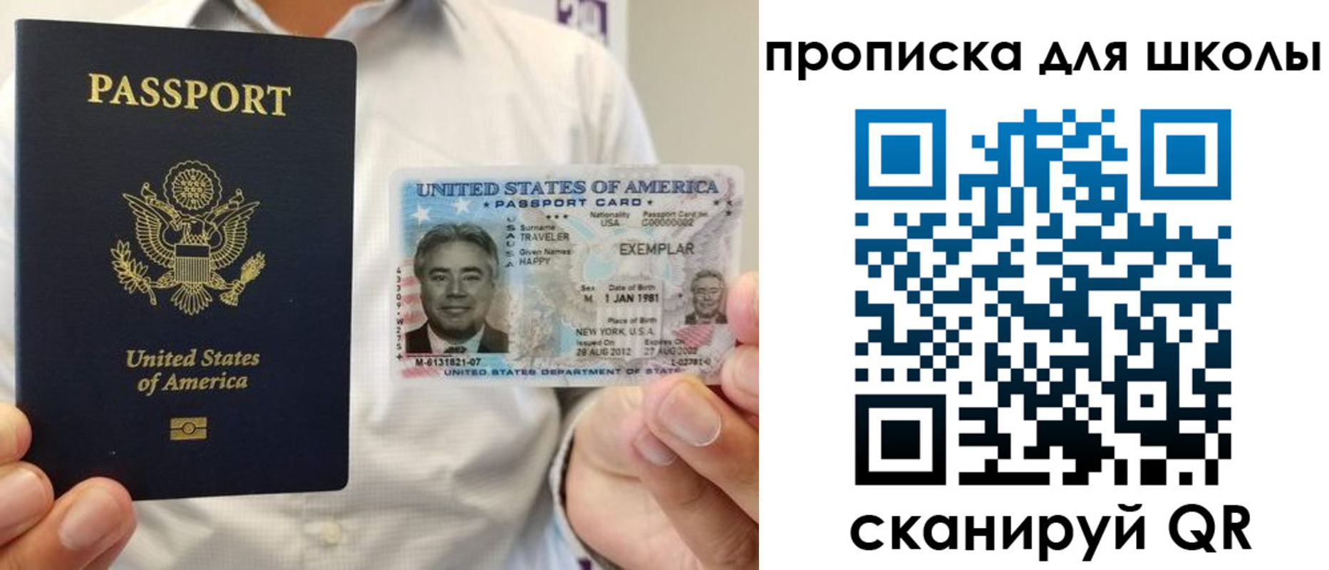 найти адрес прописки в Карпинске